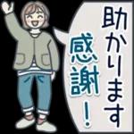 大人女子のゆるふわな日々 Vol.29【秋】