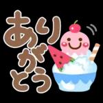 夏❤デカ文字気づかい(敬語＆タメ語)シニア