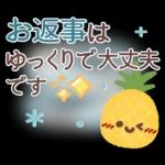 シンプル見やすい11❤夏・でか文字