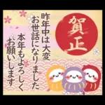 ぽってりペンギン9❤冬・年末年始