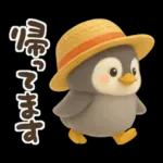 ゆるふわペンギンの夏