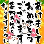 ご健康とご多幸をお祈り申し上げます