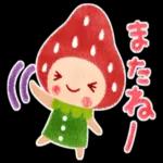 イチゴさんのほんわか定番スタンプ