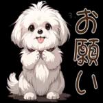 可愛い犬のスタンプです🐶〜わんわん〜