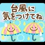 大人のためのナチュラルな夏のでか文字