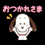 組み合わせて楽しい♡ゆるカワ♪スヌーピー