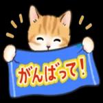 夏の丁寧ことばスタンプ