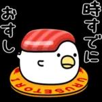 今日も一日頑張ろう！