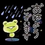 雨の日【日常】かえるさん♪