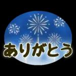 キャラなし大人の夏～秋Lサイズ