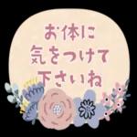 今日の癒しと元気をお届けますよ〜