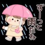おだんごちゃん。梅雨に使えるスタンプ。