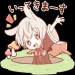 おめでとうございます