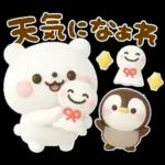 しろくまとペンギン♡夏に涼しいセット