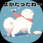 桜の木の下にいるかわいい子犬