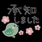 大人シンプル＊春ミルクティー