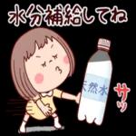 ぶちゃこの日常（夏真っ盛り）