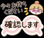 おはようございます。ーーよろしくね