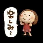 3Ｄエマちゃん