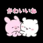 ゆっくり休んでね