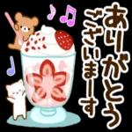 あおご
あけまし
おめでとう
ございます
今年もよろしくお願いします