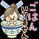 ナチュラルガール♥【デカ文字♪家族連絡】