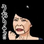 熟女・おばさんたち9
