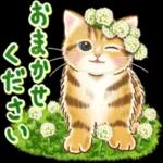 ちっちゃい猫のスタンプ 寧なことば ちっちゃい猫のスタンプ ちっちゃい猫のスタンプ 丁寧なことば 