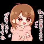 大切な人♡女の子２