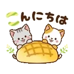 動く！ミル&モカ 毎日使える定番