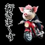 リアル☆メスブタ 3