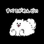 サラリーマン日常生活のスタンプです。