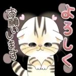 水分補給
・しっかり
ね!