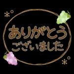 秋の毎日✳︎やさしいスタンプ✳︎女の子