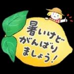 はるちゃんとふうくん「梅雨と夏・気遣い」