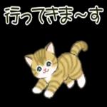 お互いがんばろ！！！