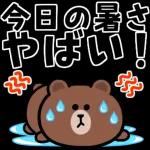 健康は第一です！頑張って