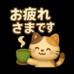 ぷっくり可愛い大人の日常敬語