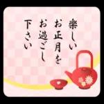大人しんぷる年賀状_