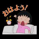 90'sちびまる子ちゃん第1期スタンプ