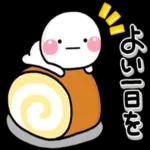 ず～っと使える♡お菓子好きの人のスタンプ