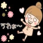 いつも前向きで頑張りや！