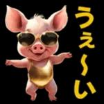 会話がはずむ会話スタンプ?