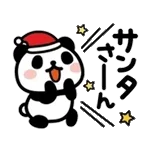 家族みんなでクリスマスパーティー🎄🎉