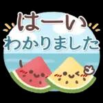 シンプル見やすい11❤夏・でか文字