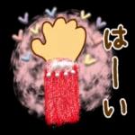 忙しい日々にホッと癒し系【応援♡】