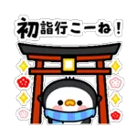 飛び出す！オジジャンの新年あいさつ