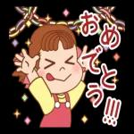 ペコちゃん♪シンプルな動くスタンプ