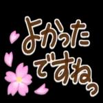 大きな文字で読みやすい❣️日常スタンプ