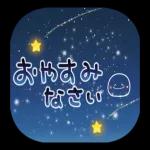 動く♪空とニコちゃん